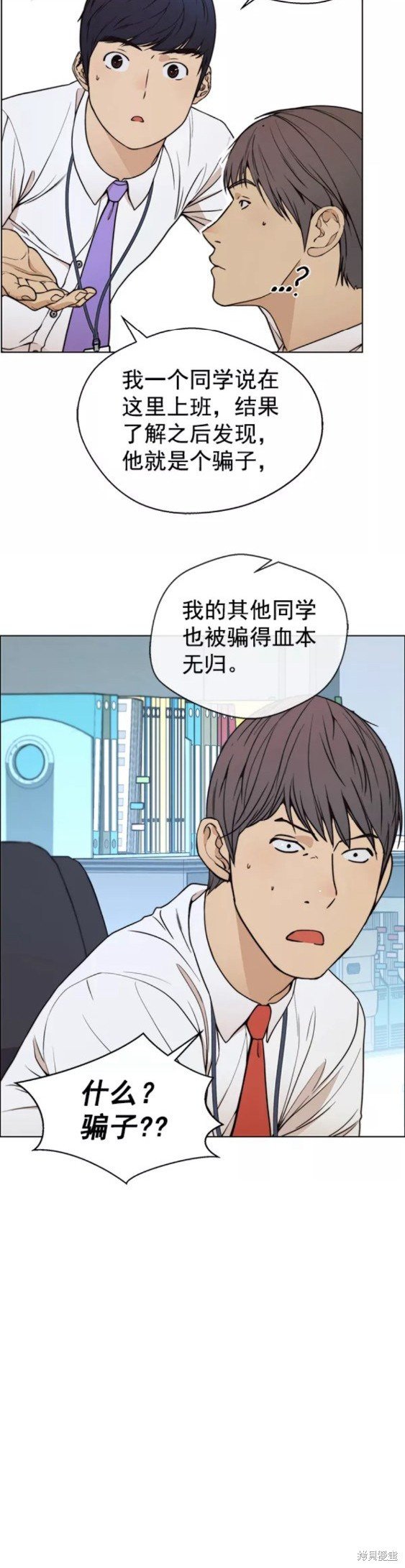 第89话