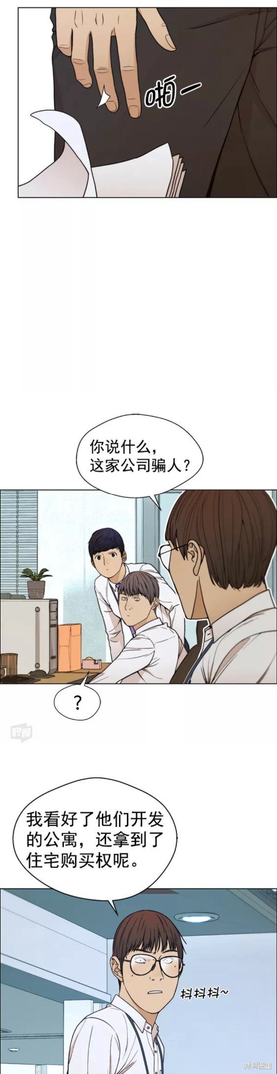 第89话