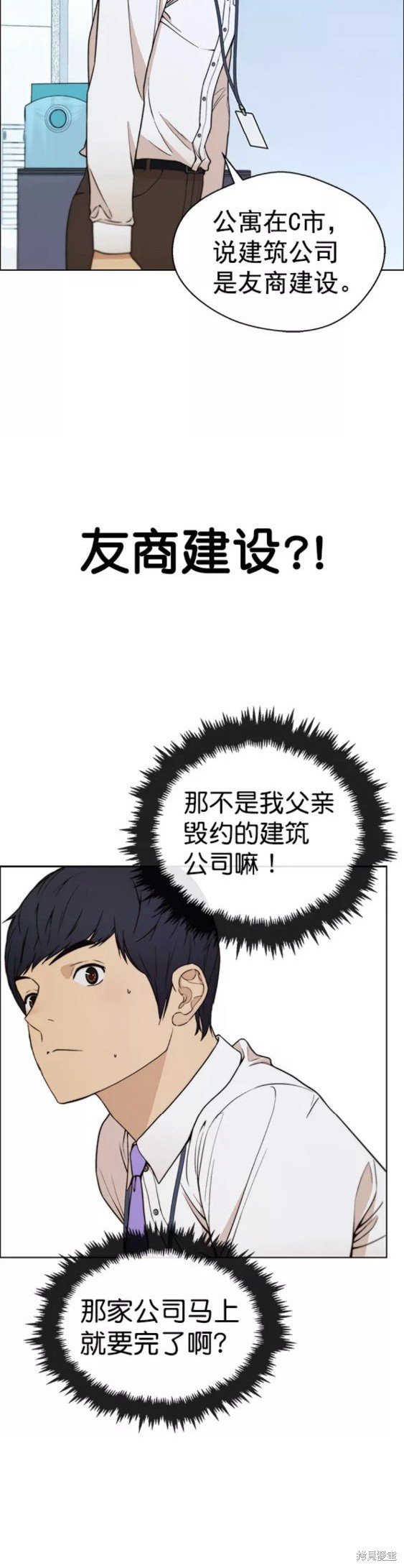 第89话