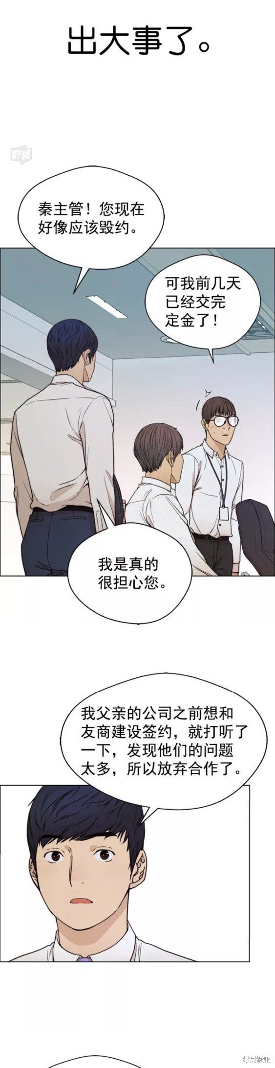 第89话