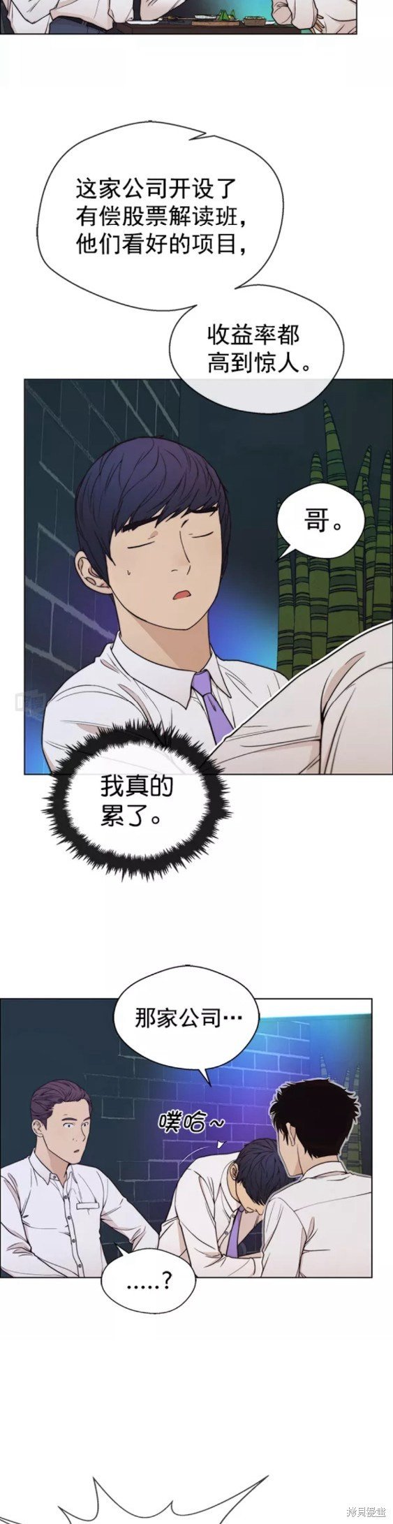 第89话