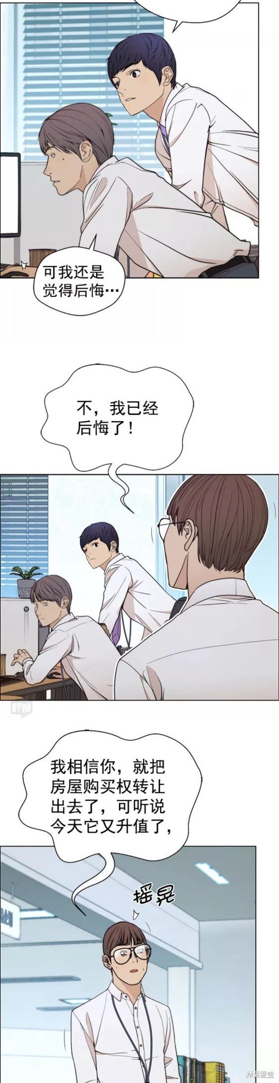 第89话