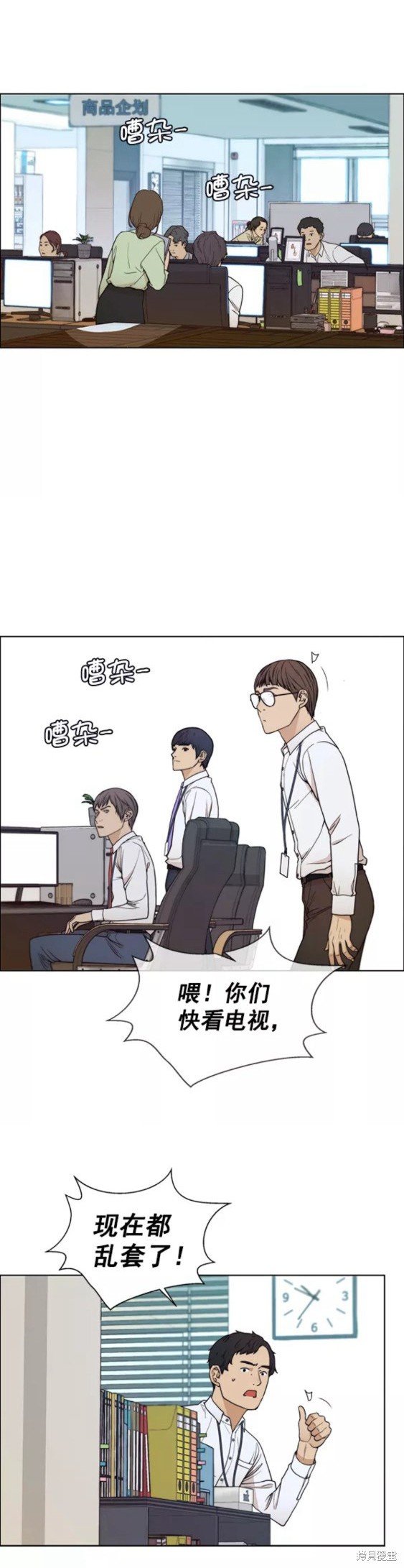 第89话