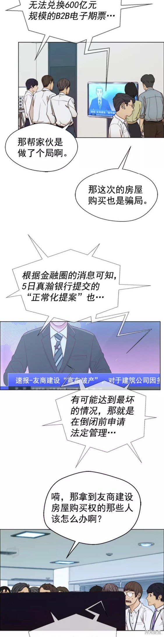 第89话