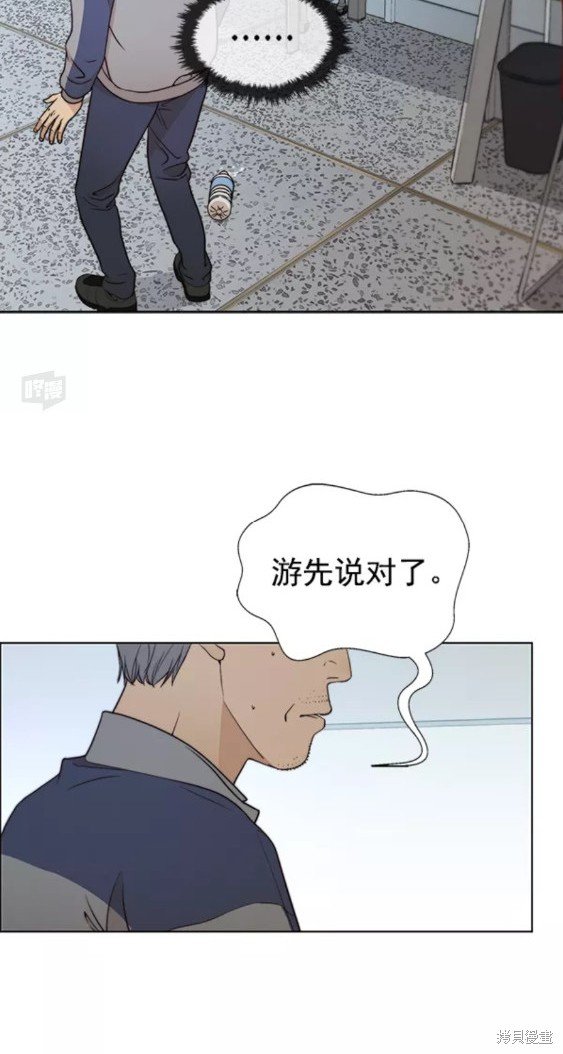第89话