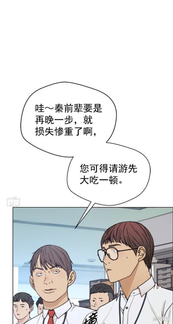 第89话