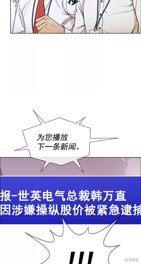 第89话