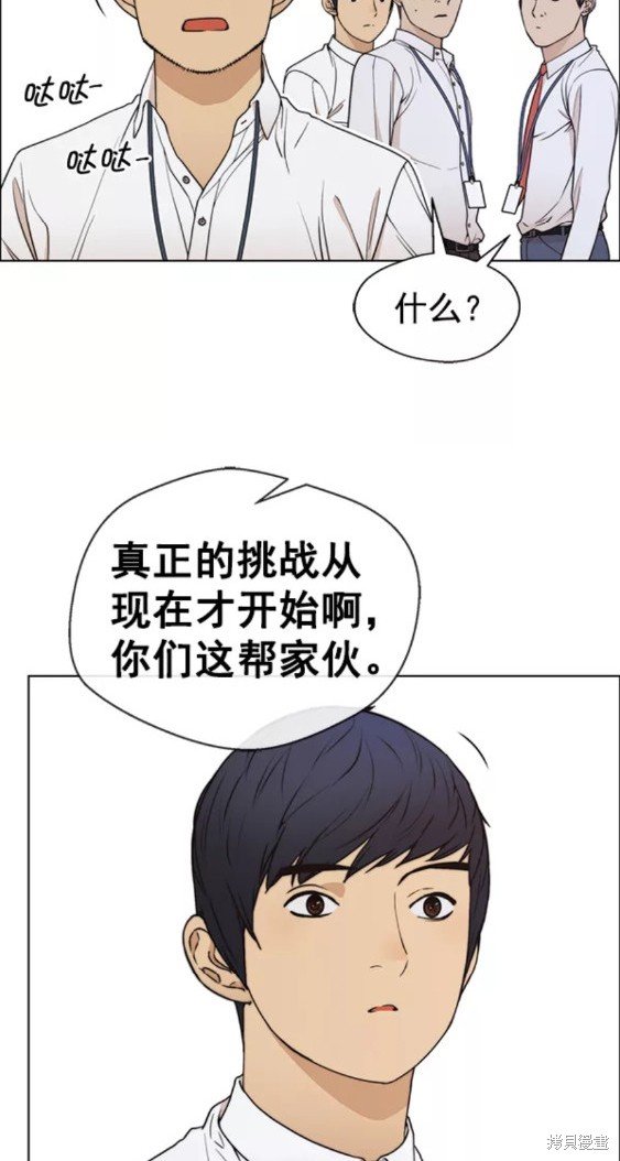 第89话