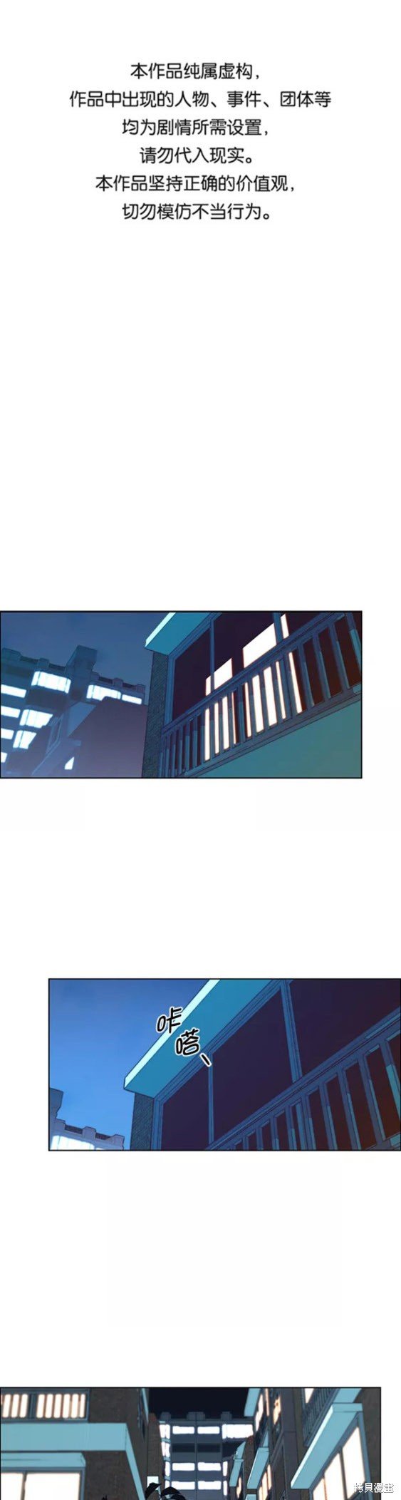 第90话