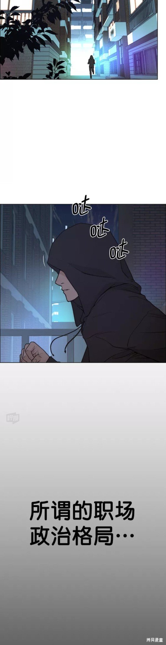 第90话