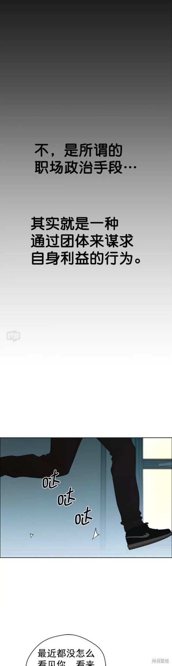 第90话