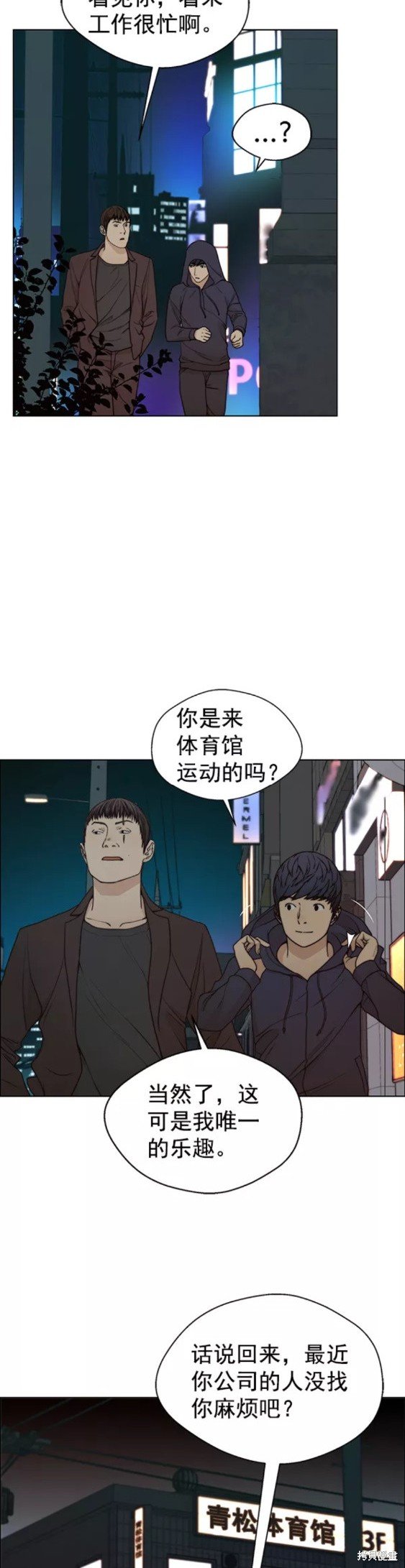 第90话