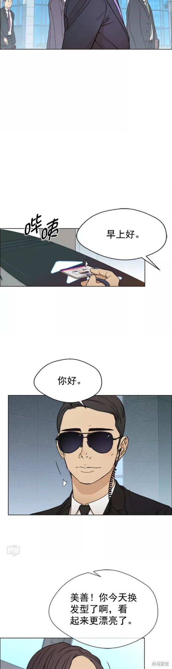 第90话