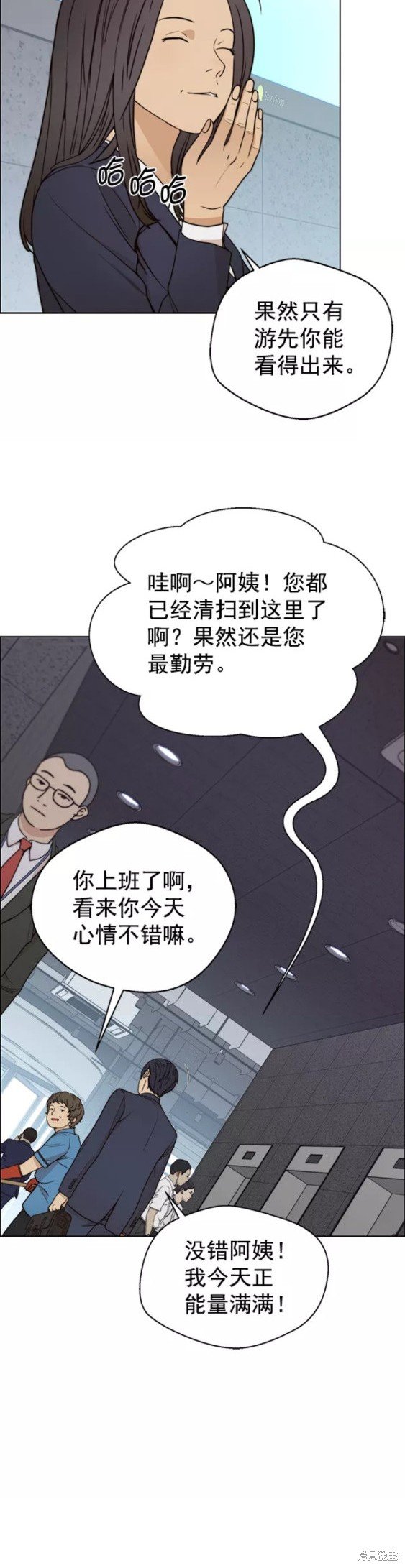 第90话