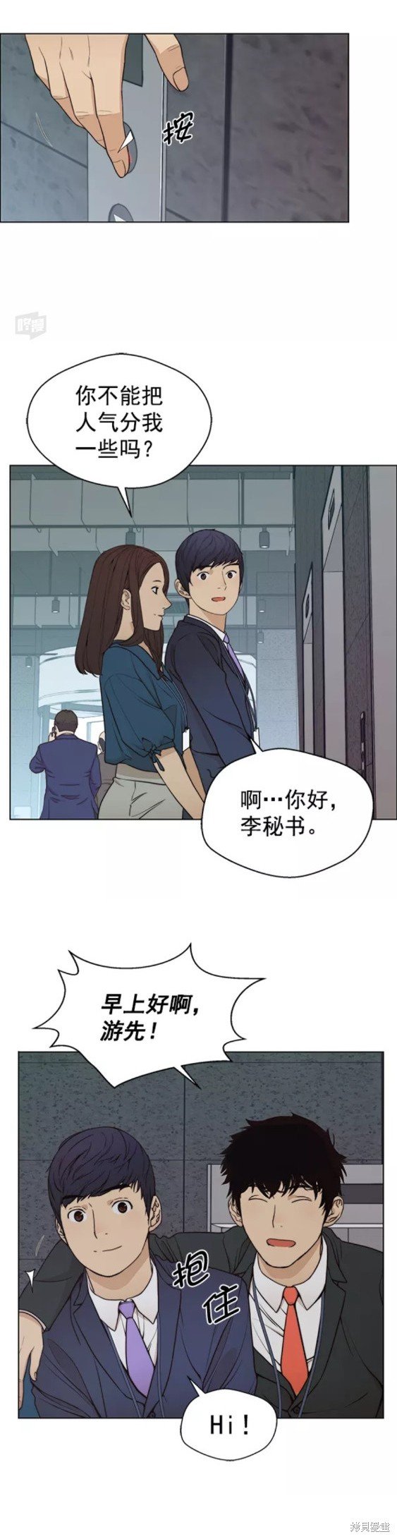 第90话