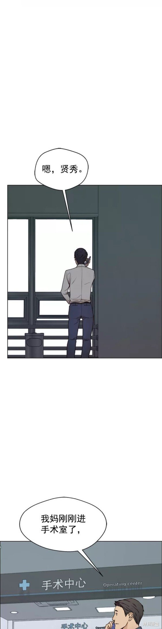第90话
