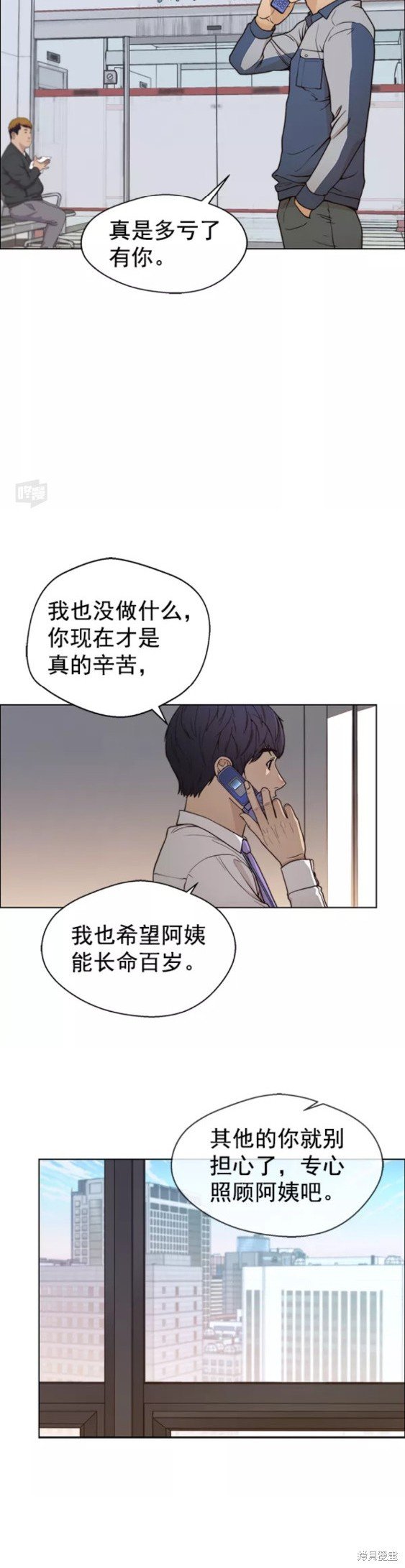 第90话
