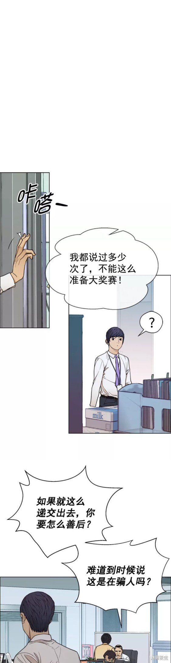 第90话