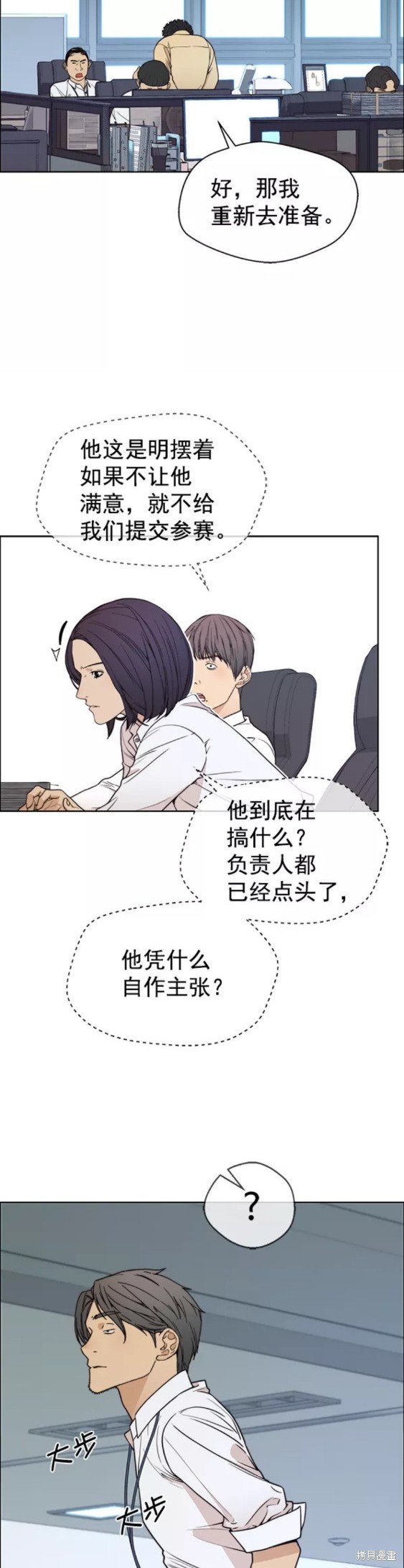 第90话