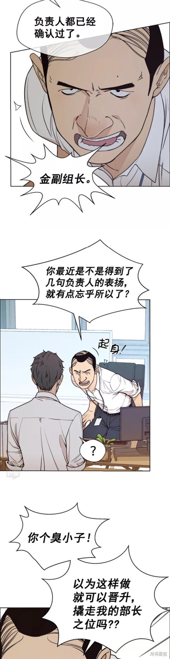 第90话