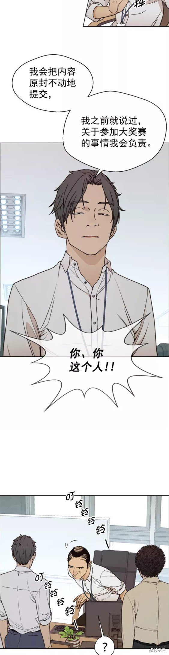 第90话