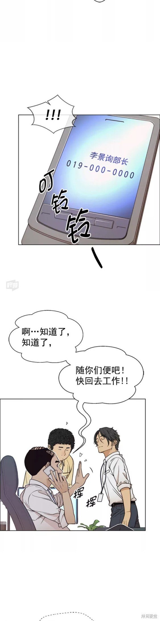 第90话