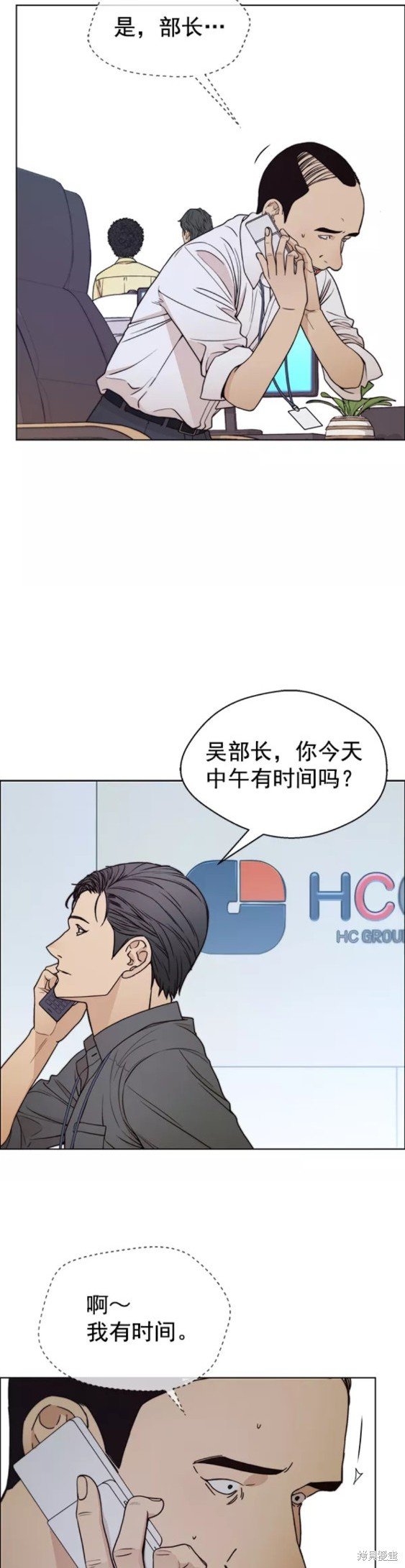 第90话