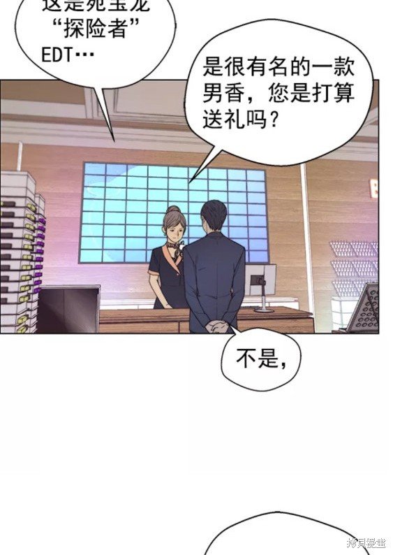 第90话