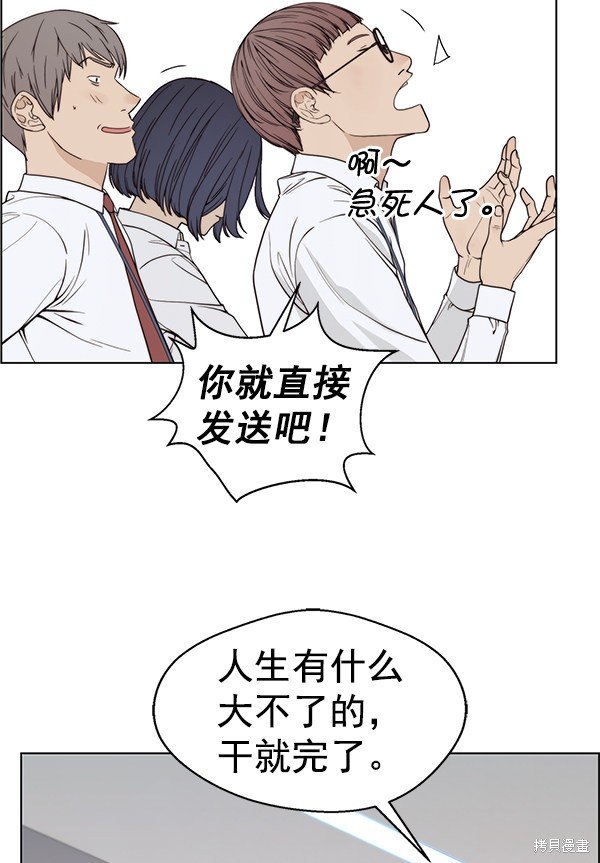 第91话