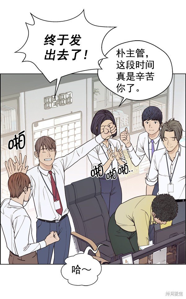 第91话