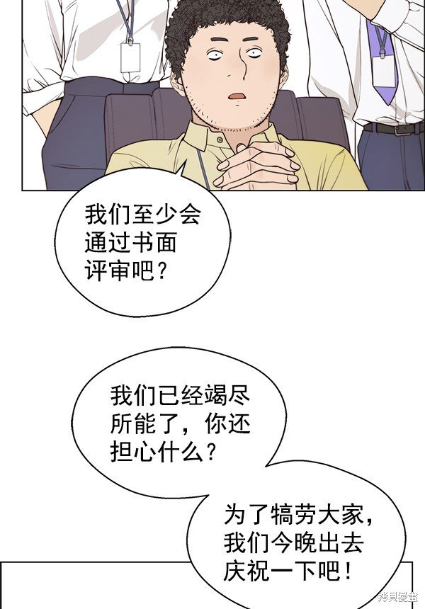 第91话