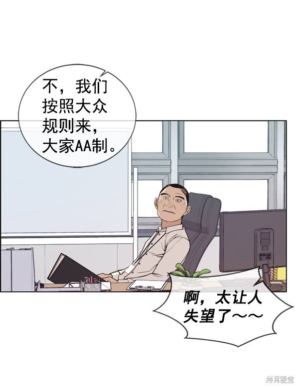 第91话