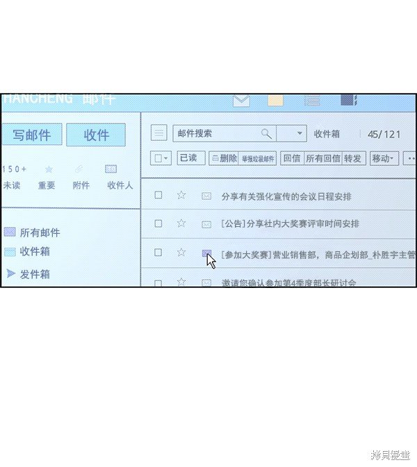 第91话