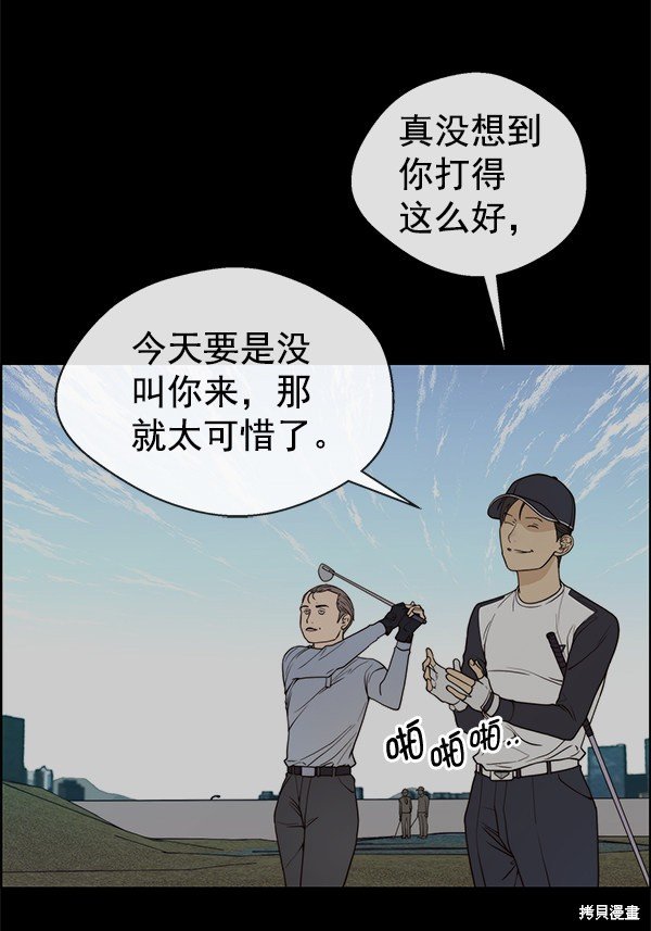 第91话