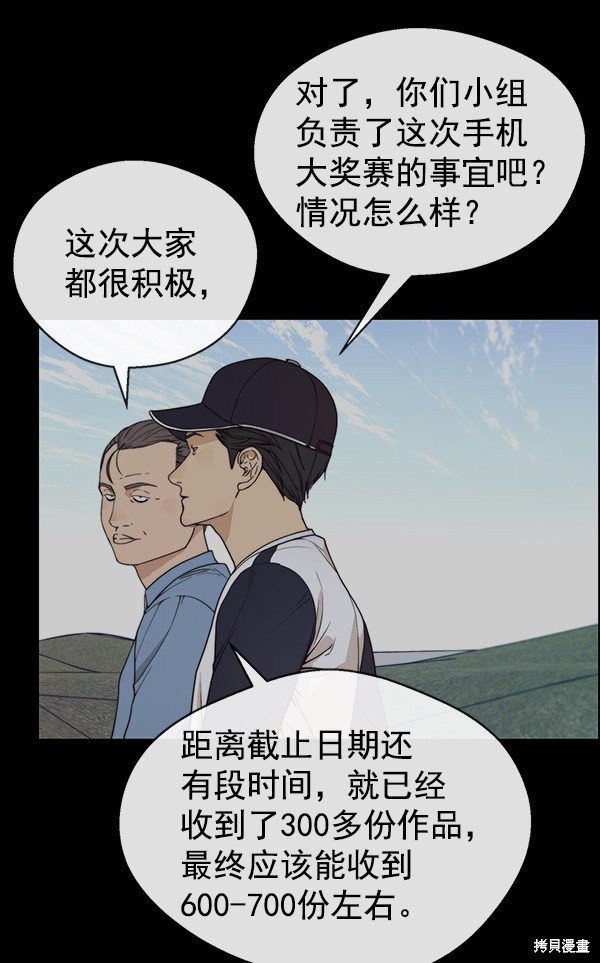 第91话
