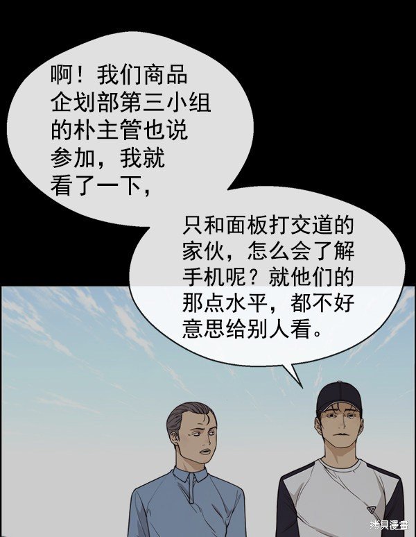 第91话