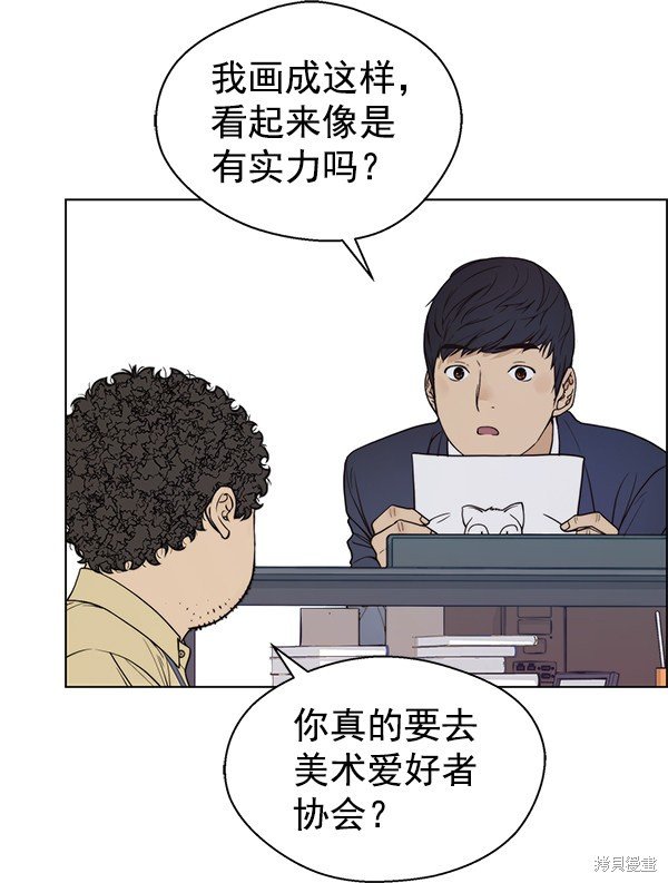 第91话