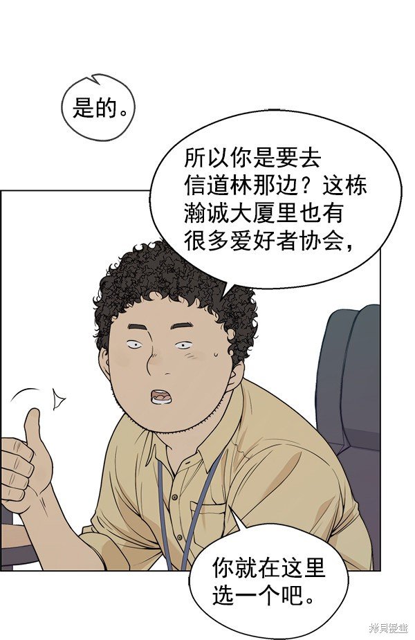 第91话