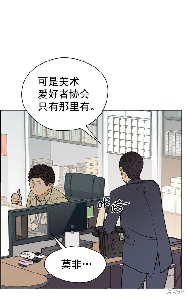 第91话