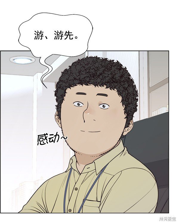 第91话