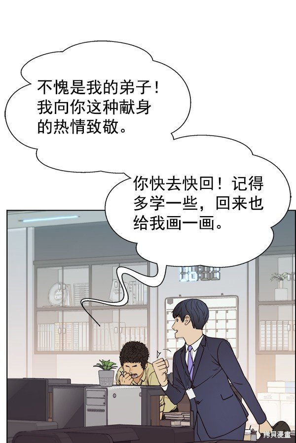 第91话