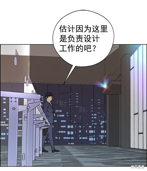 第91话