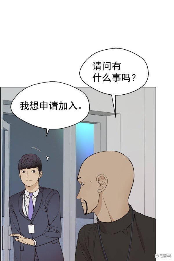 第91话