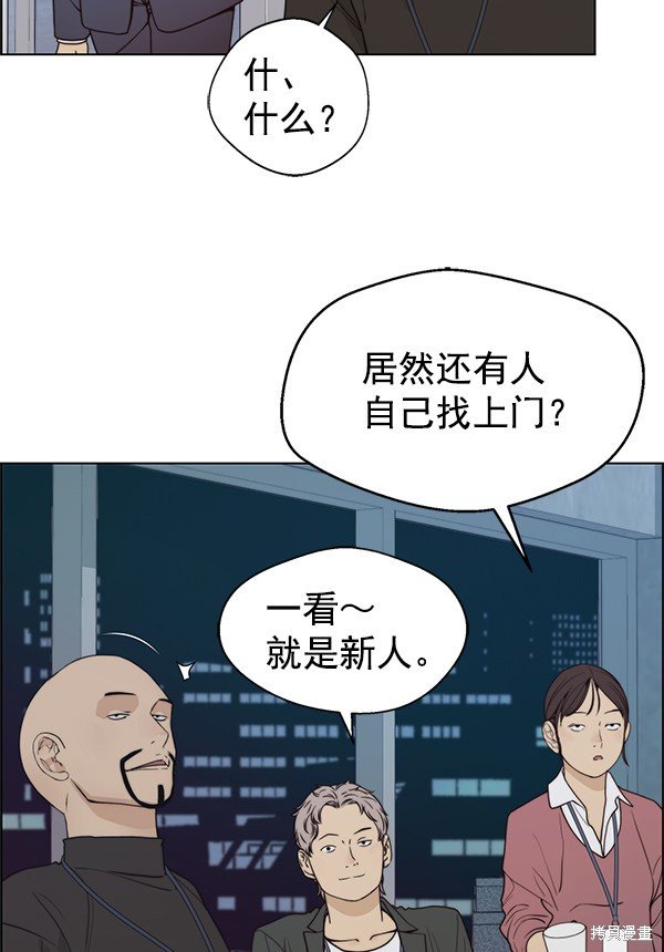 第91话
