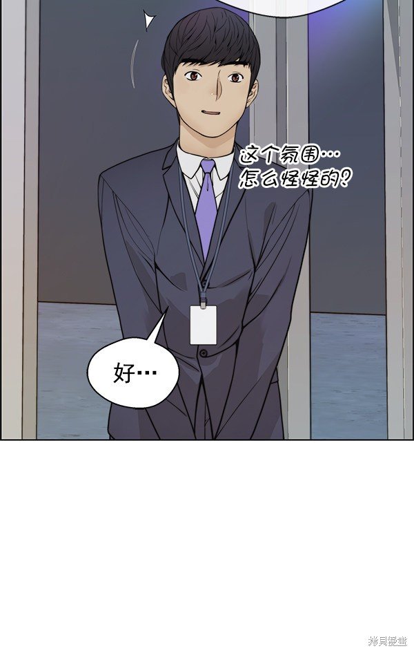 第91话