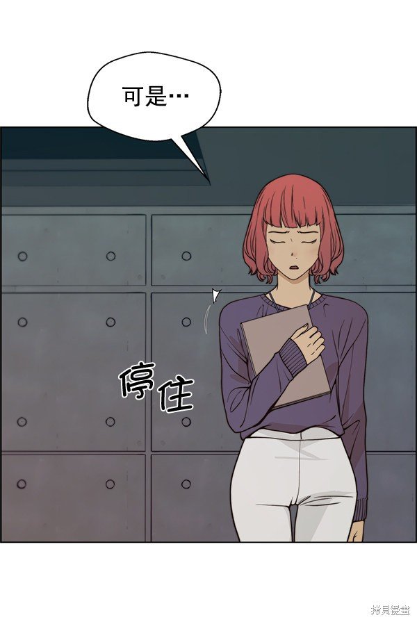 第91话