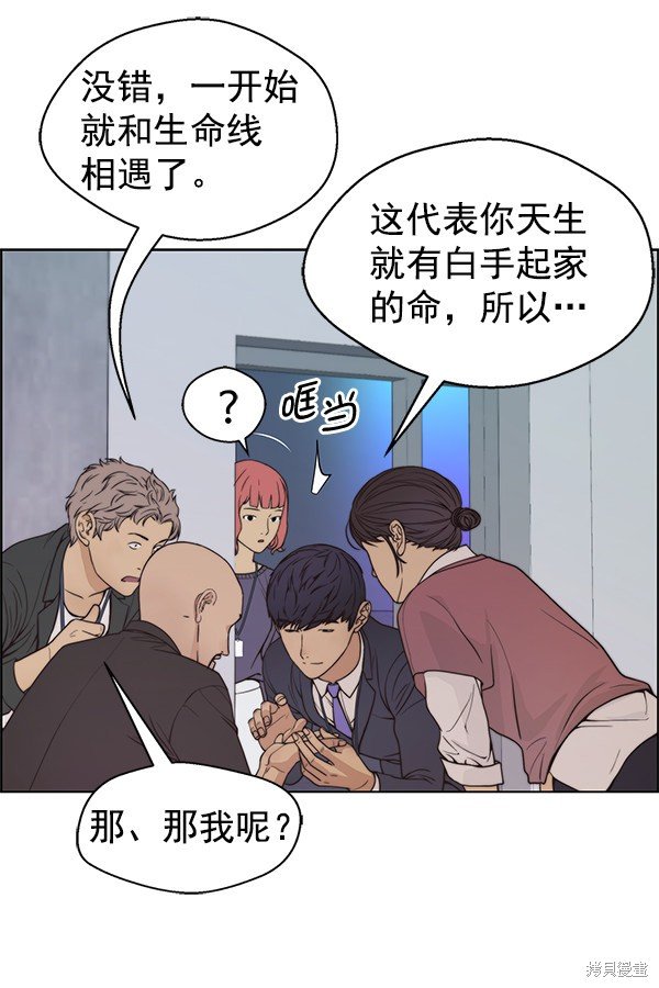 第91话