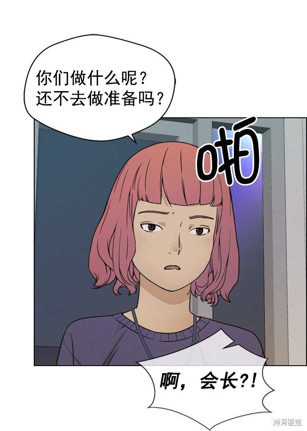 第91话