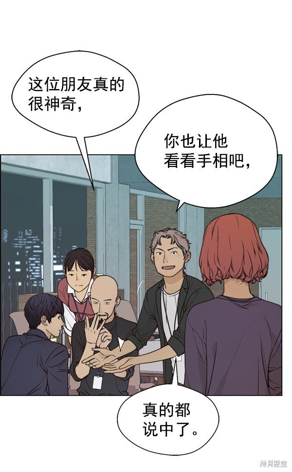 第91话