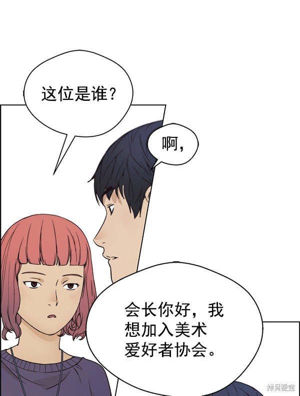 第91话